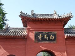 -洛阳白马寺