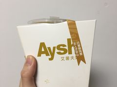 -艾薯夫妇Aysh(红山店)