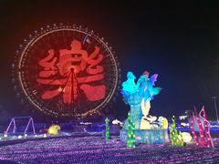 -三亚海昌梦幻海洋不夜城