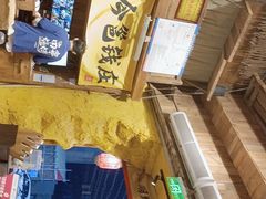 -今邕烧烤(西大店)