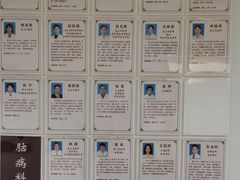 -中国中医科学院针灸医院