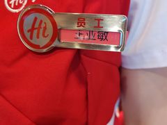 -海底捞火锅(金桥太茂商业广场店)