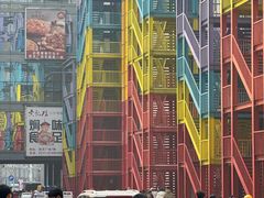 -新百广场(地铁站)