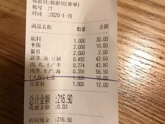 -拿渡·水煮鱼 麻辣香锅(西单大悦城店)