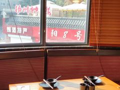 -扬州狮子楼·非遗淮扬菜(东关街店)