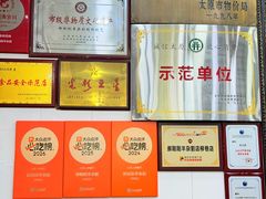 -郝刚刚羊杂割(柳巷店)
