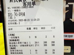 -於氏虾神(盱眙总店)