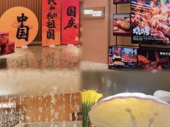 -温德姆至尊酒店·璇全日餐厅