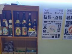 -熟里三文鱼旗舰店(红星店)