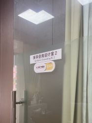 -深圳广和门诊部·整形医疗美容