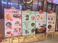 -杯子红牛排(南庄吉利广场店)