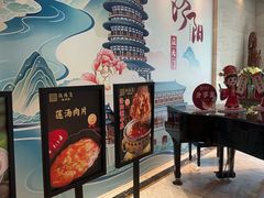 -洛阳宴·洛阳菜(南昌路店)