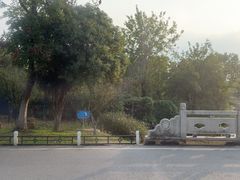 -梁鸿国家湿地公园