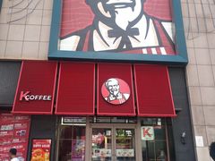 门面-肯德基(中华路店)