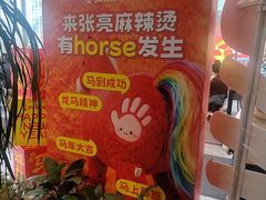 -张亮麻辣烫(哈尔滨金爵万象店)