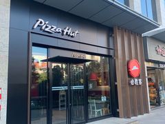 门面-必胜客餐厅(昆百大泰业城店)