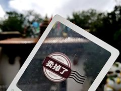 -罗布林卡