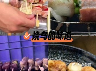 烤鸡串:夜宵时间烤鸡串