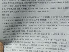-上海市第四人民医院