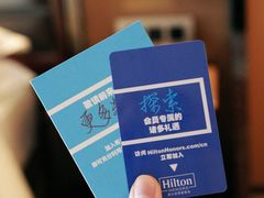 -中山利和希尔顿酒店