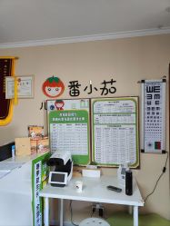 -番小茄小儿推拿(望京店)