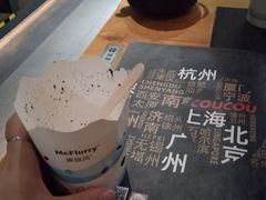 -湊湊火锅·茶憩(石家庄万象城店)