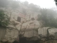 -青州市云门山风景区