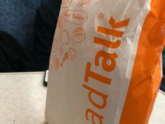 -BreadTalk面包新语·烘焙蛋糕(领展购物广场店)