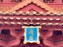 -肇庆古城墙