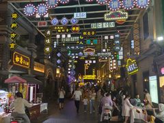 -连云港民主路老街
