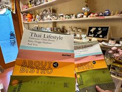 -About Bistro關於·泰式家庭料理