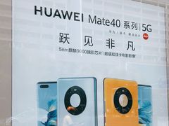 -华为授权体验店(华强北电子广场)