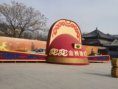 -中国翰园碑林