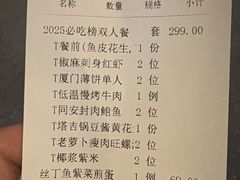 -黑明餐厅(白鹭洲店)