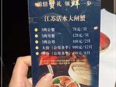 -小河盐帮·私家菜·烤鸭(三元桥·霄云路店)