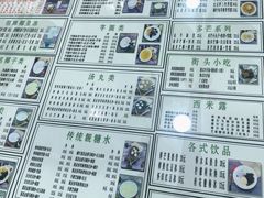 -玉椰林甜品店(创始店)