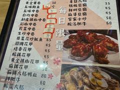 -杰J.w.m深夜食堂 厚杰居酒屋(淮海街商业街店)