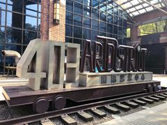 -403国际艺术中心