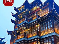 -豫园