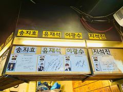 -401餐厅(弘大店)