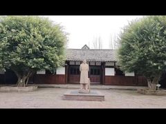 -范长江纪念馆