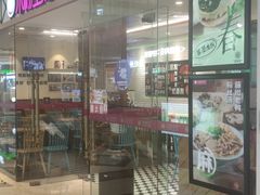 -小杨生煎(江南环球港店)