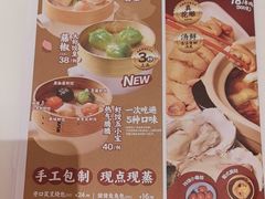 -避风塘·金牌店·夜宵(金玉兰店)