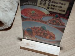 -太二酸菜鱼(上海佛罗伦萨小镇店)