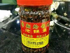 -清真·锦翔炝锅鱼(明德门店)