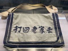 -沈阳“九·一八”历史博物馆