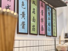 -逸桂禾面馆
