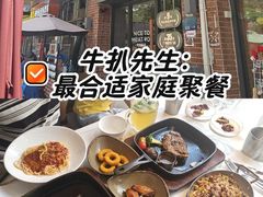 -牛扒先生·厚切雪花牛扒西餐厅(北京路禺山路店)