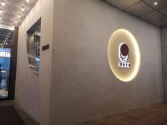 -泽田本家·铜锣烧(TX淮海店)