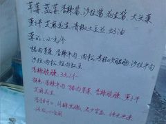 -水碾河刘老大串串香(水碾河路店)